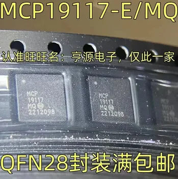 1-10PCS MCP19117-E/MQ MCP19117MQ QFN-28