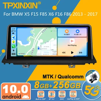 Qualcomm/MTK Za BMW X5 F15 F85 X6 F16 F86 2013 - 2017 Android 2Din avtoradio Stereo Sprejemnik Autoradio Multimedijski Predvajalnik, GPS