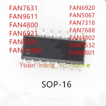 10PCS FAN7631 FAN9611 FAN4800 FAN6921 FAN7621 FAN73402 FAN6920 FAN5067 FAN7318 FAN7688 FAN4802 FAN7532 FAN4801 IC