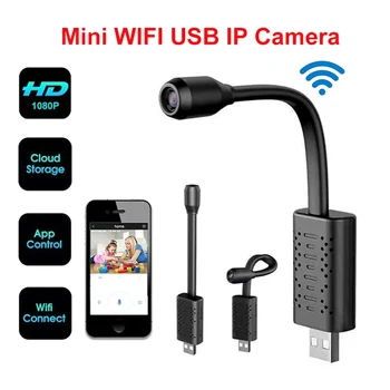 Mini WiFi Kamera, USB Kamera Full HD 1080P P2P CCTV SD Cloud Storage Inteligentni AI Telo Odkrivanje Podporo Oddaljeni Pogled V380p