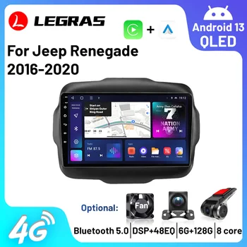 2Din avtoradio WIFI 4G Android 13 Multimedijski Predvajalnik, GPS Navigacija Carplay Bluetooth Autoradio Za Jeep Renegade 2016-2020