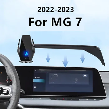 Za 2022-2023 MG7 MG 7 Avto Zaslon Nosilec za Telefon, Brezžični Polnilec za Navigacijo Spremembo Notranje zadeve 12.3 Palčni Velikosti