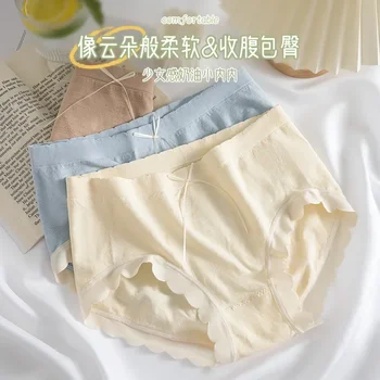 Japonski lahki dihanje čistega bombaža anti-bakterijske mednožje brezhibno girly hlače tanke poletje srčkan brezšivne
